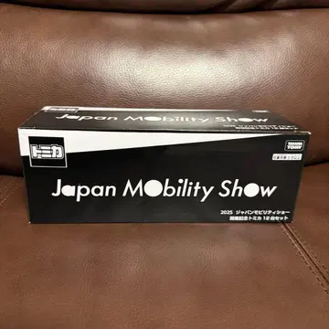 토미카 한정 모빌리티 쇼 2025 12대 세트 컴플리트