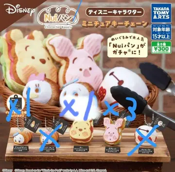디즈니 Nui빵 미니어처 키체인 5개 세트