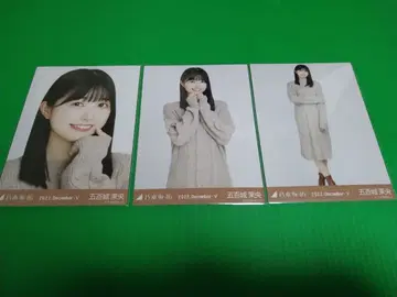 노기자카46 [이오키 마오] 케이블 니트 브로마이드 3종 컴프