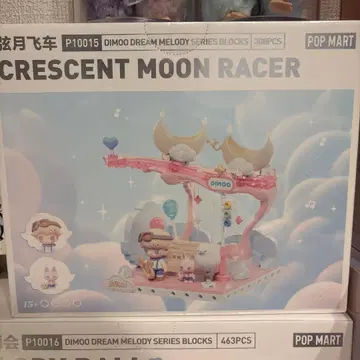 CRESCENT MOON RACER DIMOO DREAM MELODY