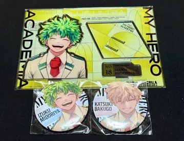 나의 히어로 아카데미아 점프GIGA 응모자 전원 서비스 미도리야/바쿠고