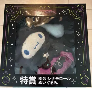 산리오 해피 복권 할로윈 2025 봉제 인형 시나모롤 특상