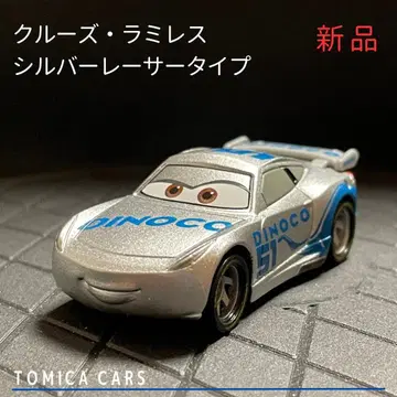 [ Ma44 ] 토미카 카즈 크루즈 라미레즈 실버 레이서 타입 제조 중지
