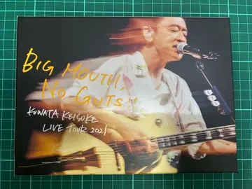 쿠와타 케이스케 blu-ray 디스크 세트