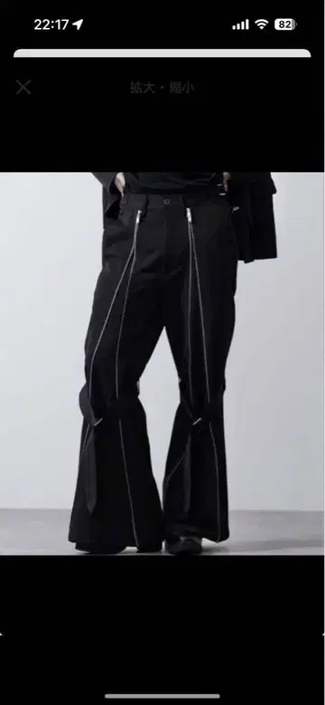 프라임 TR 프론트 지퍼 본디지 팬츠