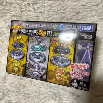 메탈 파이트 베이블레이드 하이브리드 휠 개조 세트 BB57