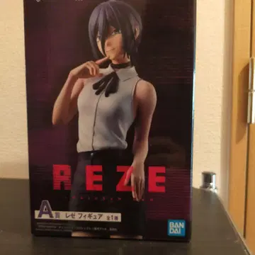 레제 피규어 A상