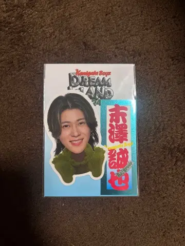 스에자와 세이야 KAMIGATA BOYZ 스티커