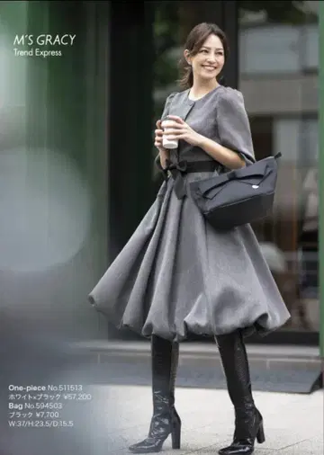 새상품급 엠즈 그레이시 리본 토트백