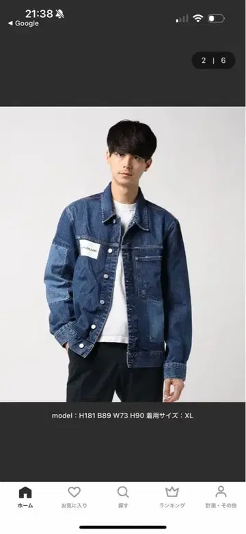 CALVIN KLEIN JEANS 데님 자켓