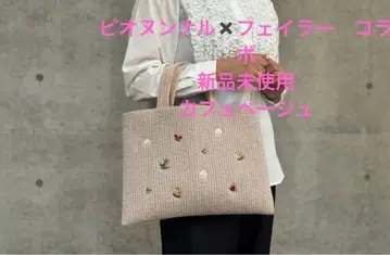 한정판 콜라보 비오는날 페이러 미사용 새상품 토트백 MIMI