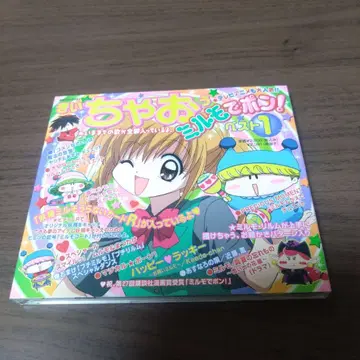 [ 내맘대로 페어리 민모로 퐁! ] ~들어보자 민모로 퐁! 베스트(1)