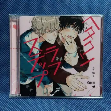 서툰 사랑 단계