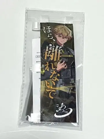 시쿠포니 미코토 미니 등신대 배너