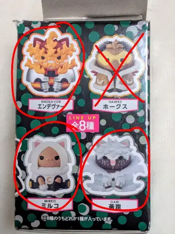 히로아카냥코 3세트 ~엔데버&미르코&다비