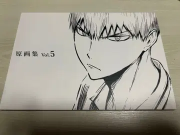 하이큐!! 카라스노 고교 VS 시라토리자와 학원 고교 원화집 Vol.5