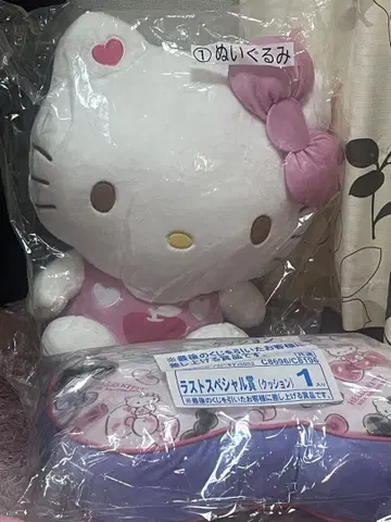 키티 빅 사이즈 세트