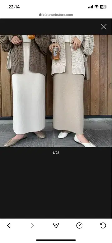 BLATE 착용감 발군 고급 니트 타이트 스커트