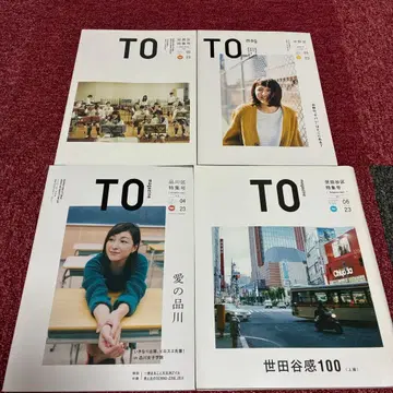 TO magazine Vol.2, Vol.3, Vol.4, Vol.6