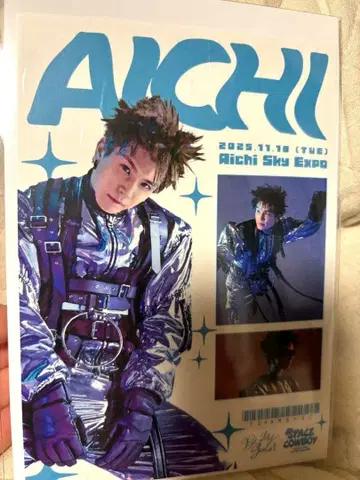 이와타 타카노리 아이치 회장 한정판 오라쿠인 SPACECOWBOY