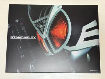 CSM 델타기어 가면라이더 극미품