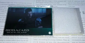 바이오하자드 데스 아일랜드 아크릴 플레이트 크리스