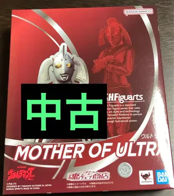 SHFiguarts 울트라의 어머니