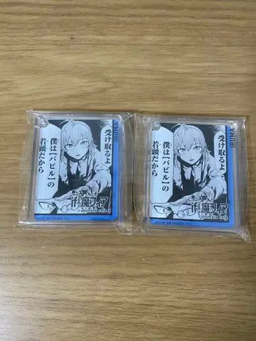 마입이리마시타! 이루마군 if episode of 마피아 이루마