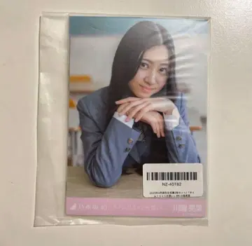 노기자카46 카와바타 아키나 브로마이드 타임리미트 짝사랑 5종 컴프