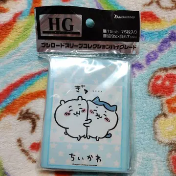 치이카와 (먼작귀) 슬리브 컬렉션 75매입