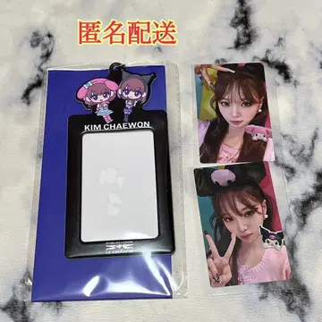 르세라핌 채원 멜로크로반 트레이딩 카드 패스 케이스 3점