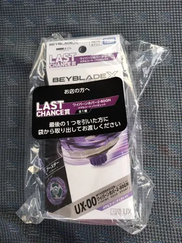 dmm 복권 와이번 호버 2-80GN 메탈 코트: 바이올렛 라스트