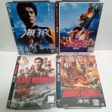 영화 엄브렐러 4편 라스트 메시지 BRAVE HEARTS 외 렌탈 DVD