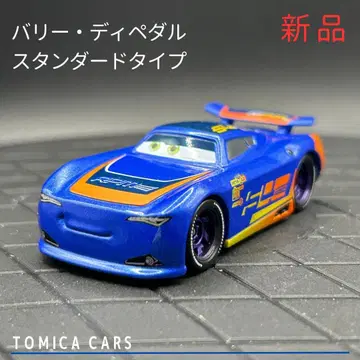 [ Ma53 ] 토미카 카즈 발리 디페달 스탠다드 타입 제조 중지