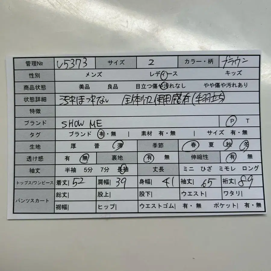 2번째 상품 이미지