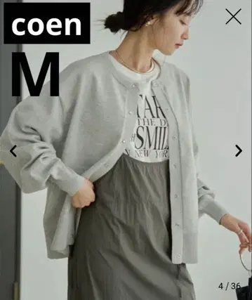 coen 라이트 그레이 니트 가디건 M