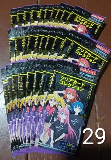 봇치 더 록 클리어 카드 컬렉션 묶음 판매