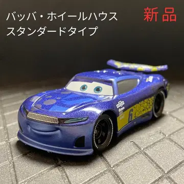 [ Ma54 ] 토미카 카즈 버바 휠 하우스 스탠다드 타입 제조 중지