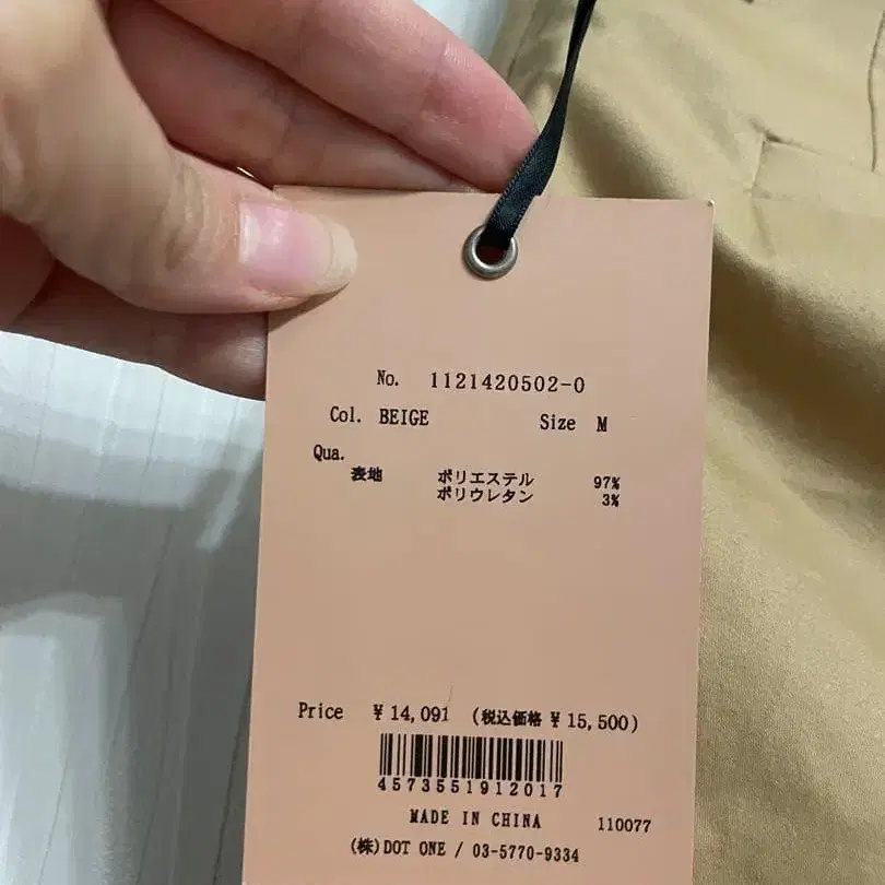 3번째 상품 이미지