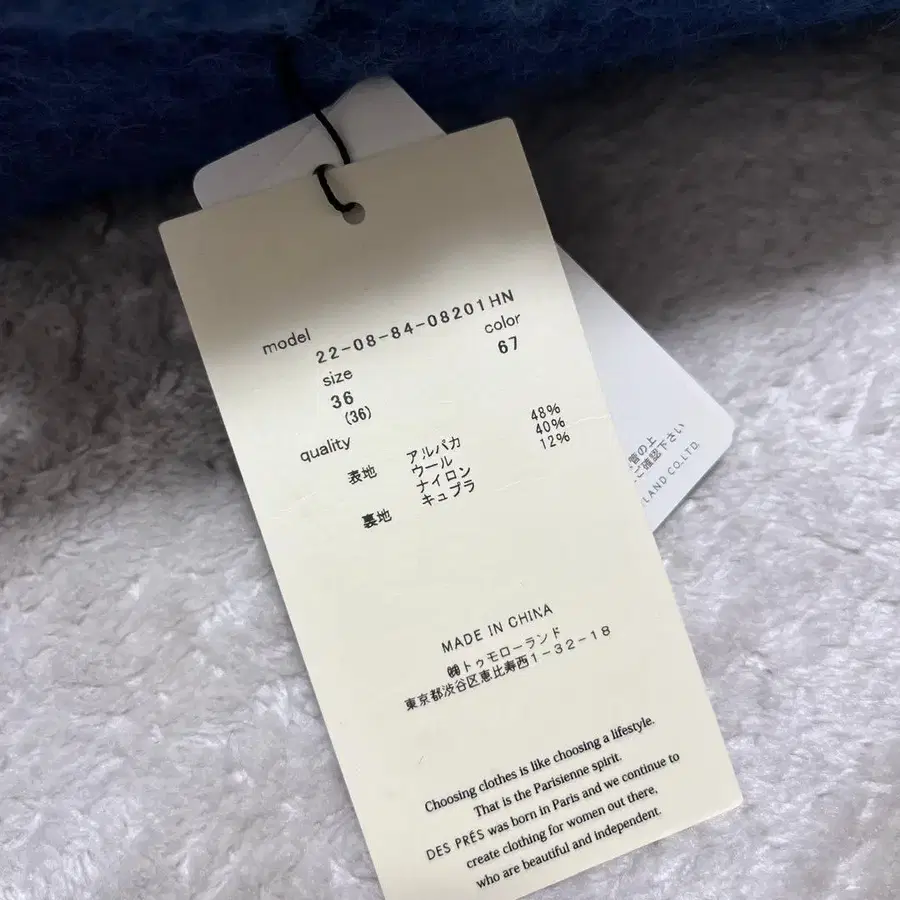 9번째 상품 이미지