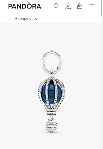 판도라 PANDORA 댕글 참 열기구