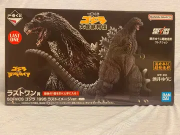 제일복권 고질라 1995 라스트 이미지Ver. 피규어