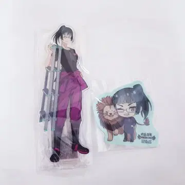 토부 동물공원 콜라보 한정품 수주 없음 주술회전 젠인 마키