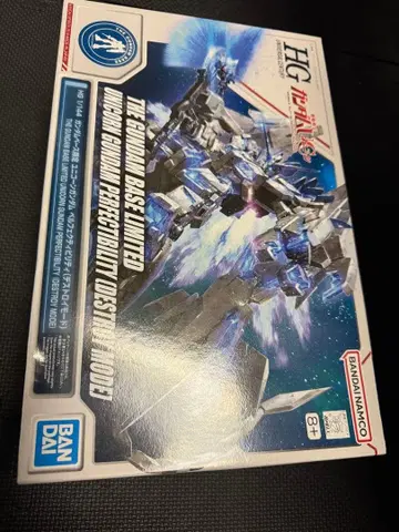 HG 1/144 유니콘 건담 퍼펙트 빌리티 (디스트로이 모드)