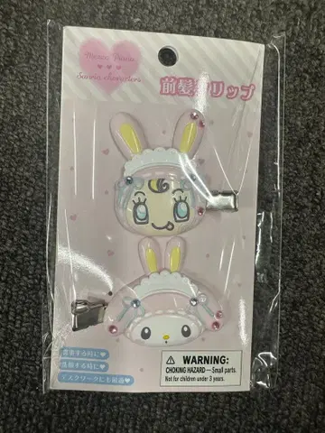 산리오 메조 피아노 마이멜로디 앞머리 클립 베리에짱