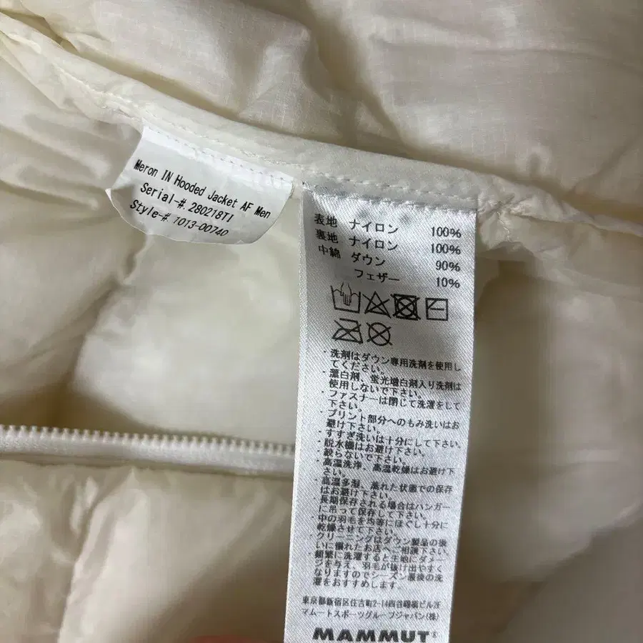 10번째 상품 이미지