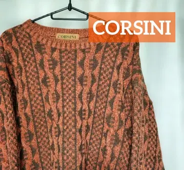 CORSINI 케이블 니트 울 스웨터 오렌지 브라운 일본제