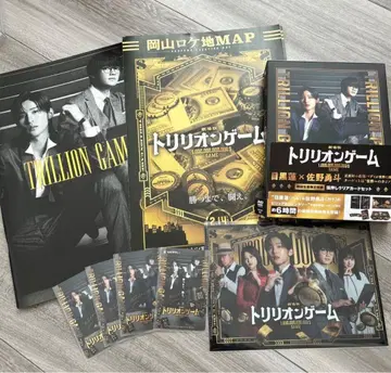 [오늘만] 트리리온 게임 DVD