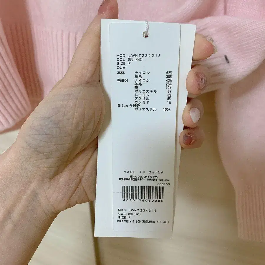 5번째 상품 이미지