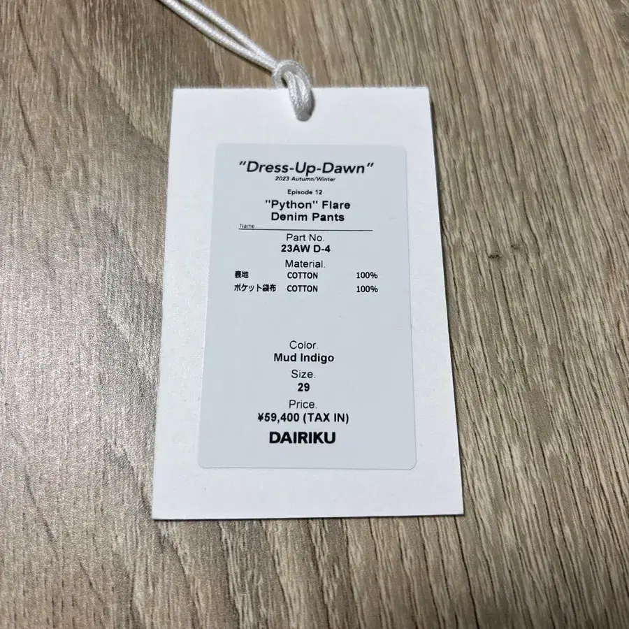 6번째 상품 이미지